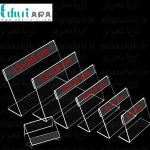 خرید طلق عنوان رومیزی پلکسی سایز 20 × 10 سانتی متر افقی