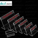 خرید طلق عنوان رومیزی 18×13 سانتیمتر
