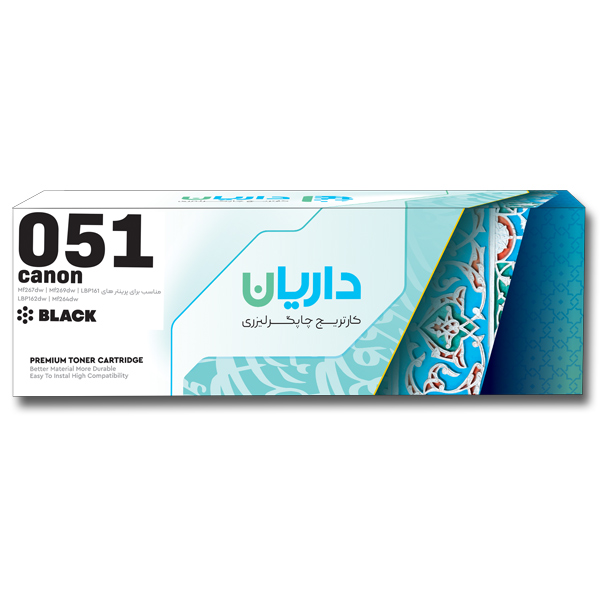 کارتریج تونر لیزری مشکی داریان مدل Darian 051