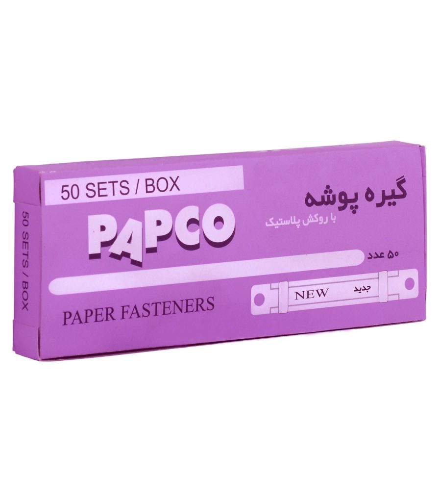 خرید گیره پوشه پاپکو کد 101 بسته 50 عددی