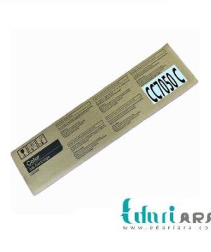 خرید مرکب کامکالرمشکی CC-7050