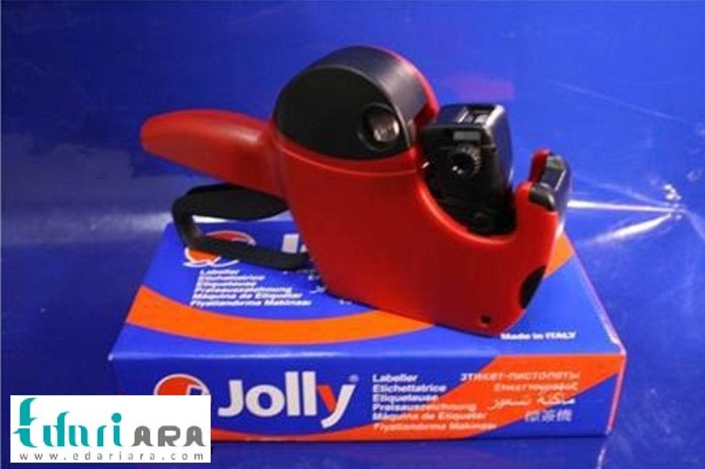 خرید دستگاه قیمت زن مدل jully