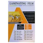 قیمت طلق لمینت 125 میکرون سایز A5 برند AX