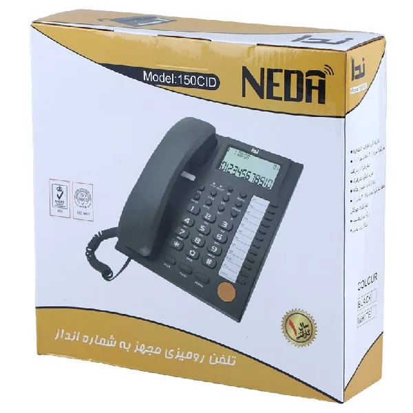 تلفن رومیزی ندا Neda 150CID